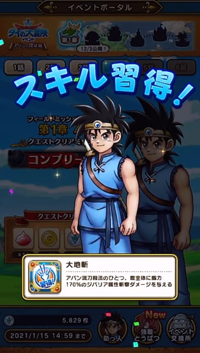 f:id:tutushige:20201126015748j:plain