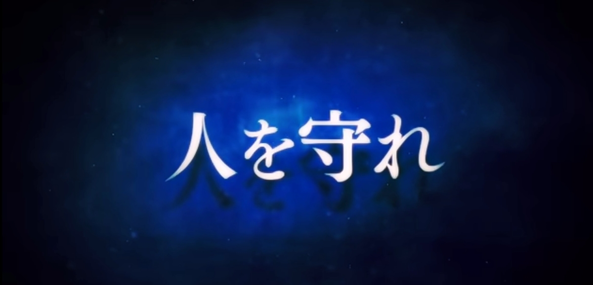 f:id:tutushige:20201129215301j:plain