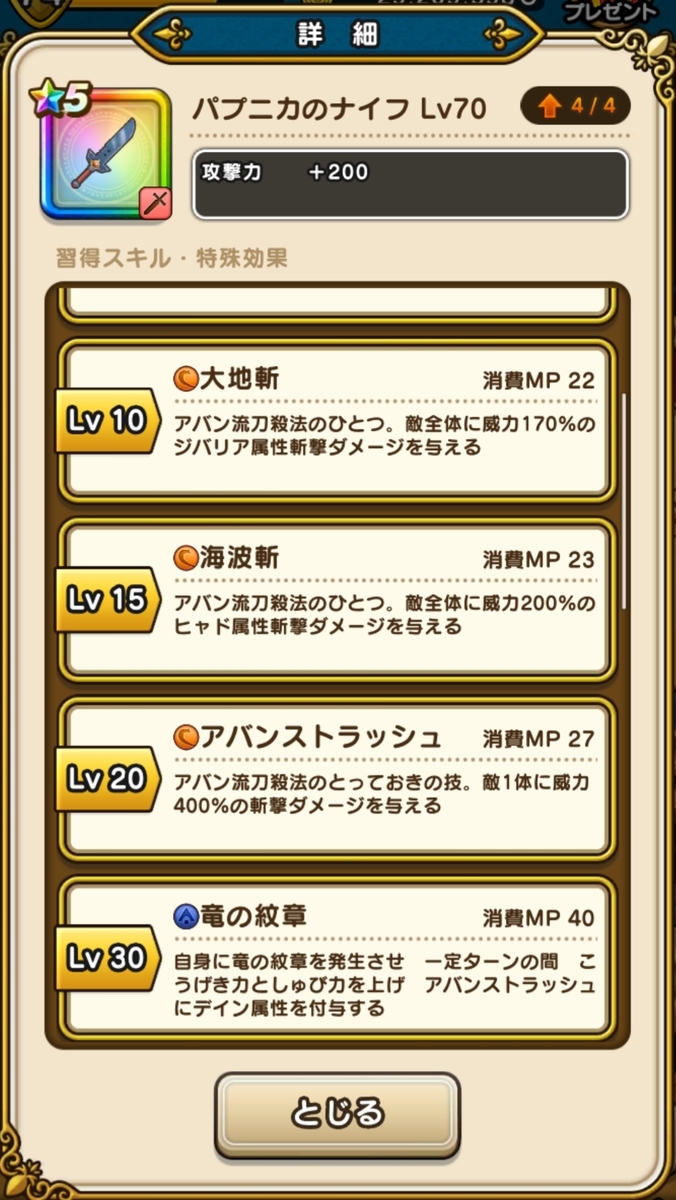 f:id:tutushige:20201201012500j:plain