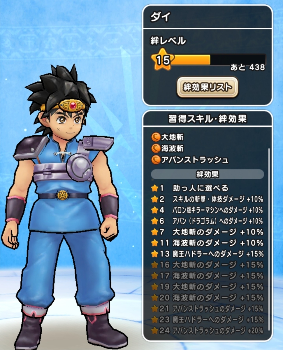 f:id:tutushige:20201206001336j:plain