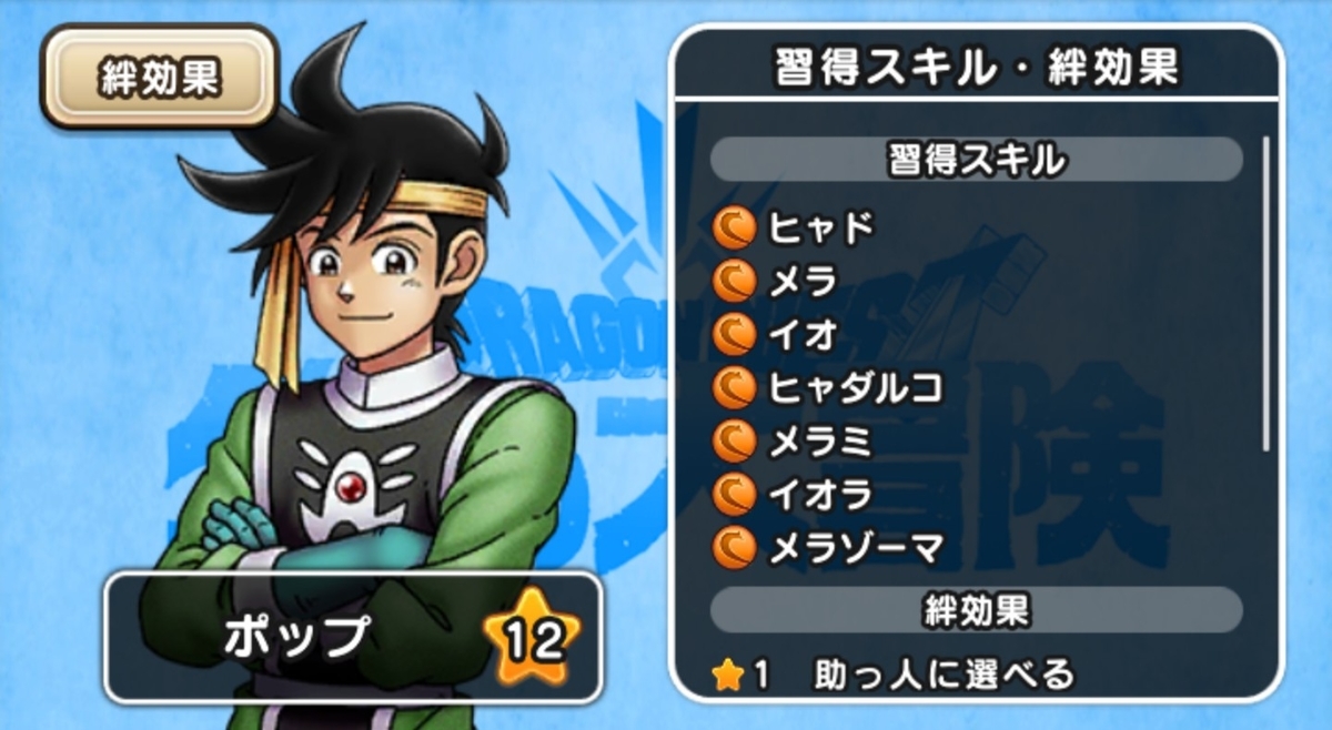 f:id:tutushige:20201206003535j:plain