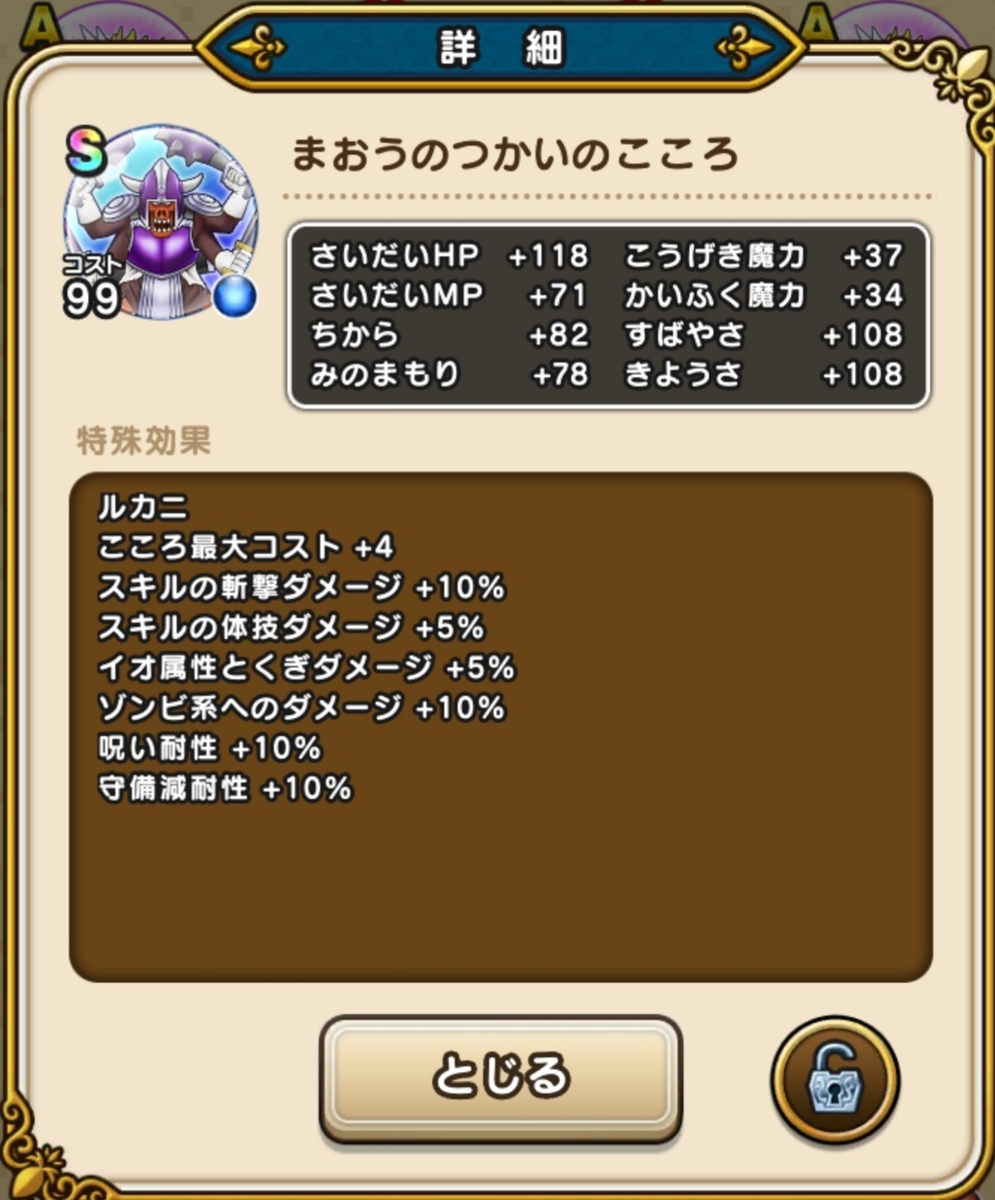 f:id:tutushige:20210104213535j:plain