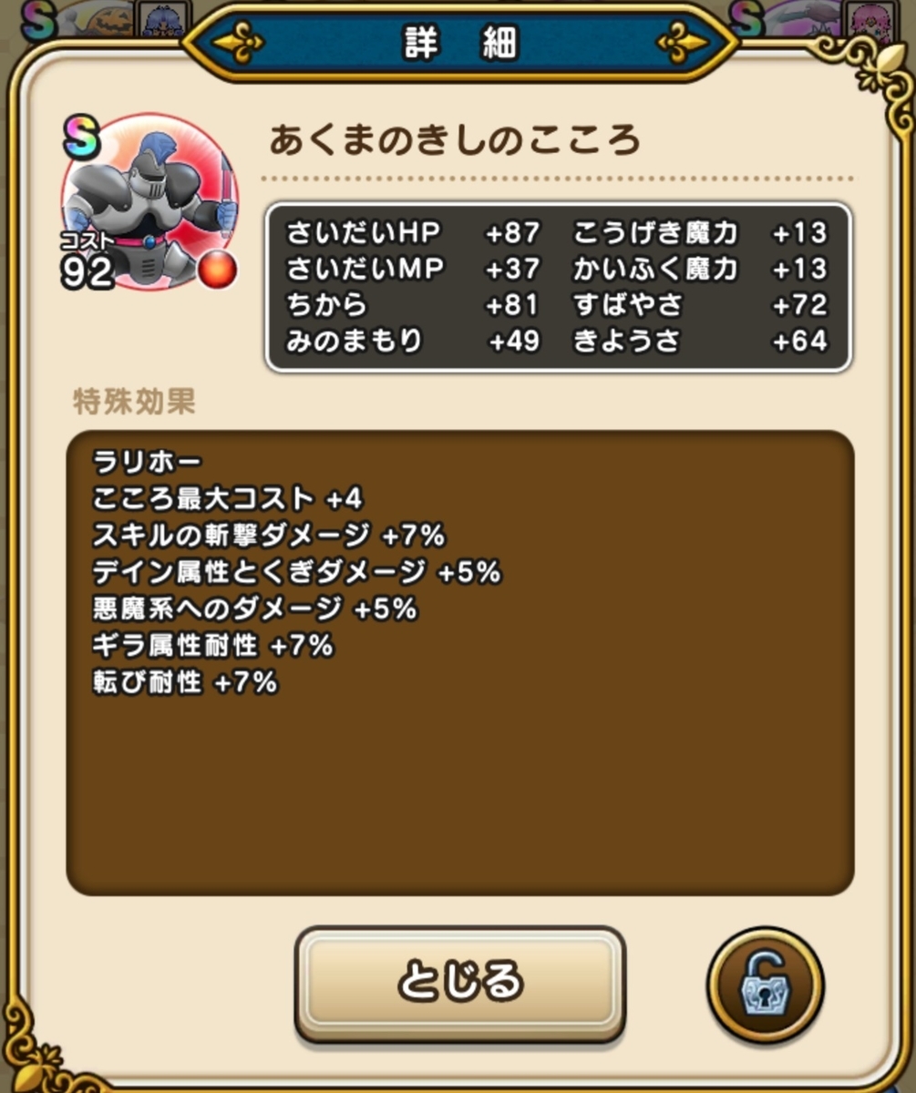 f:id:tutushige:20210104213916j:plain