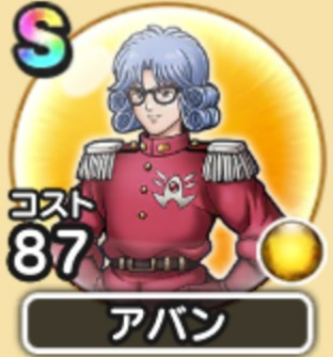 f:id:tutushige:20210106001615p:plain