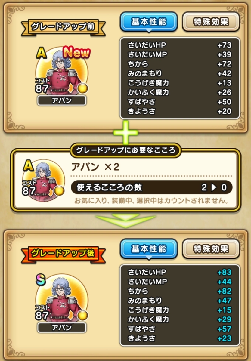 f:id:tutushige:20210106003531j:plain