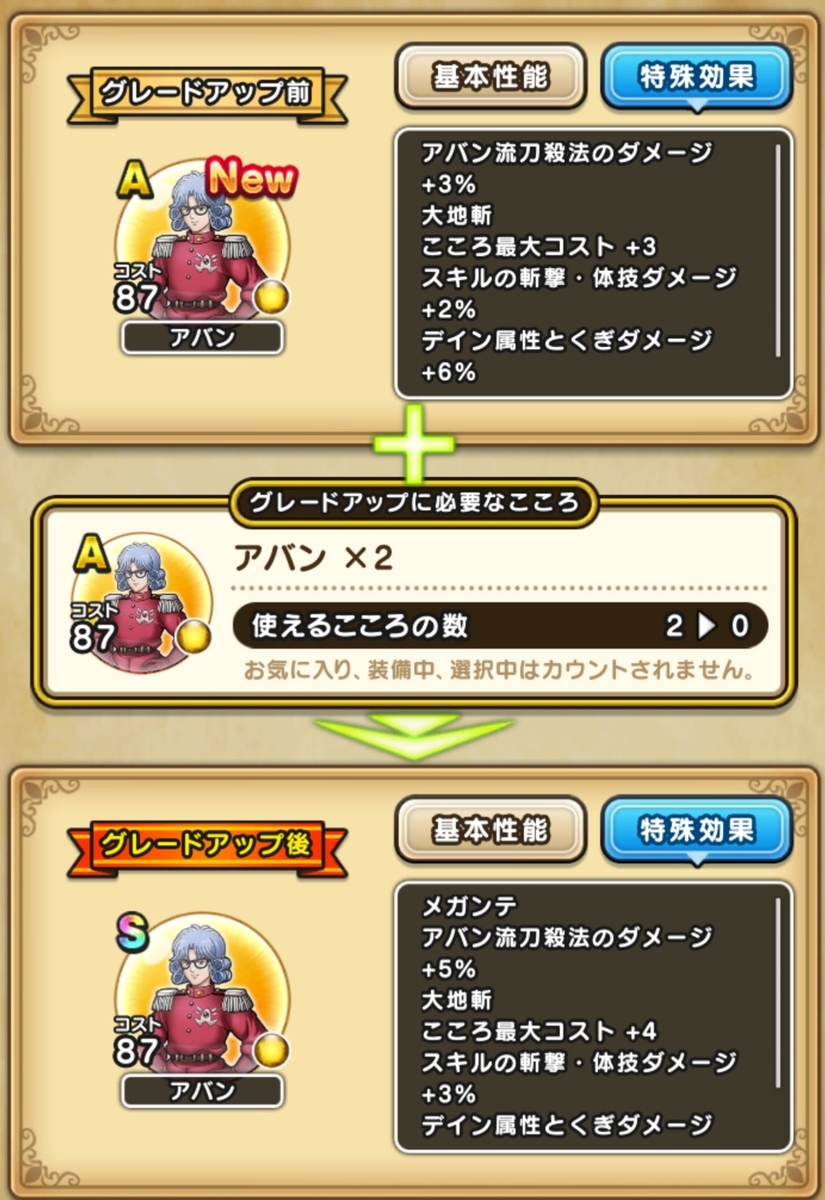 f:id:tutushige:20210106003859j:plain