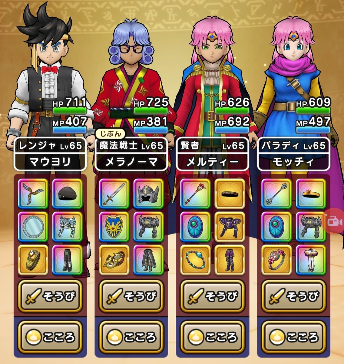 f:id:tutushige:20210110220457j:plain