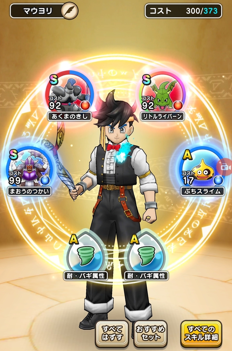 f:id:tutushige:20210112012039j:plain