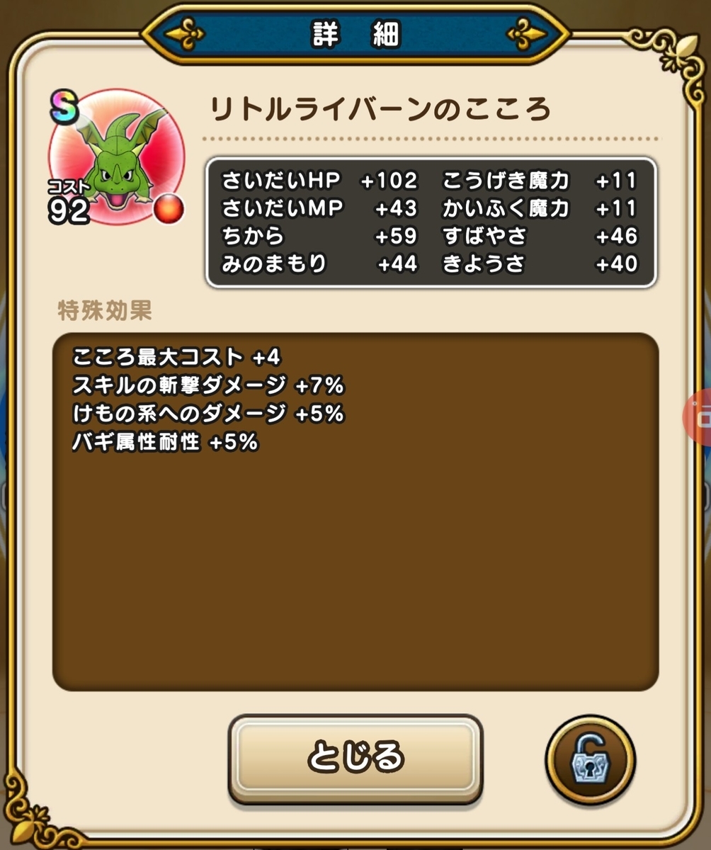 f:id:tutushige:20210112012125j:plain