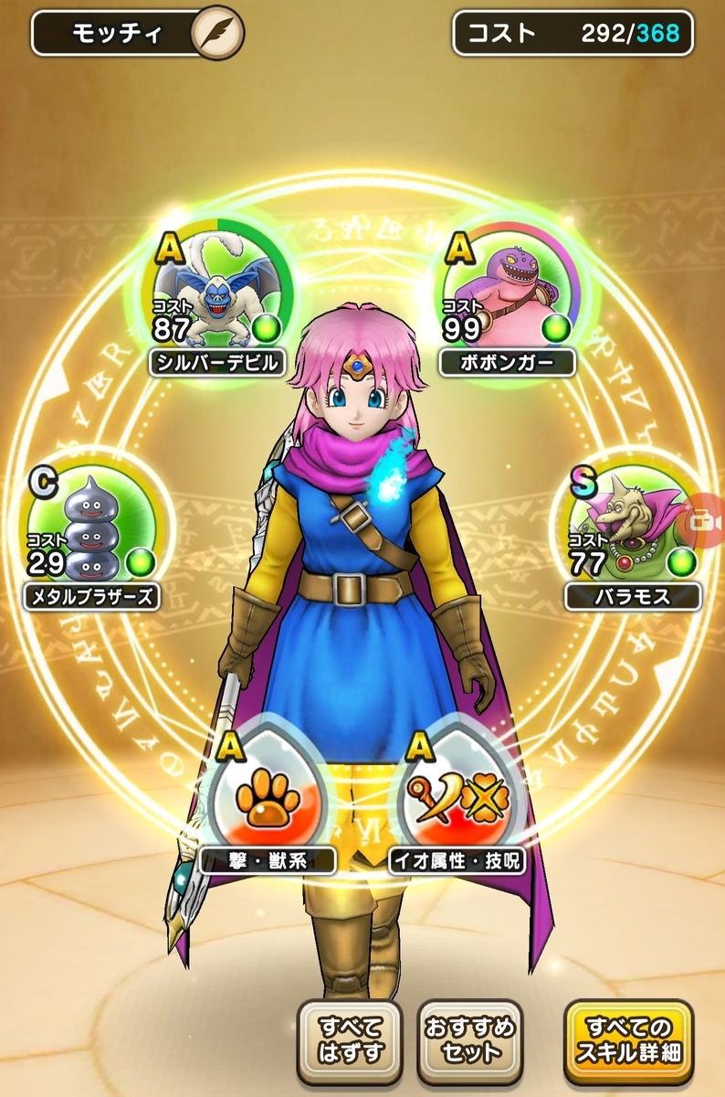 f:id:tutushige:20210112012510j:plain