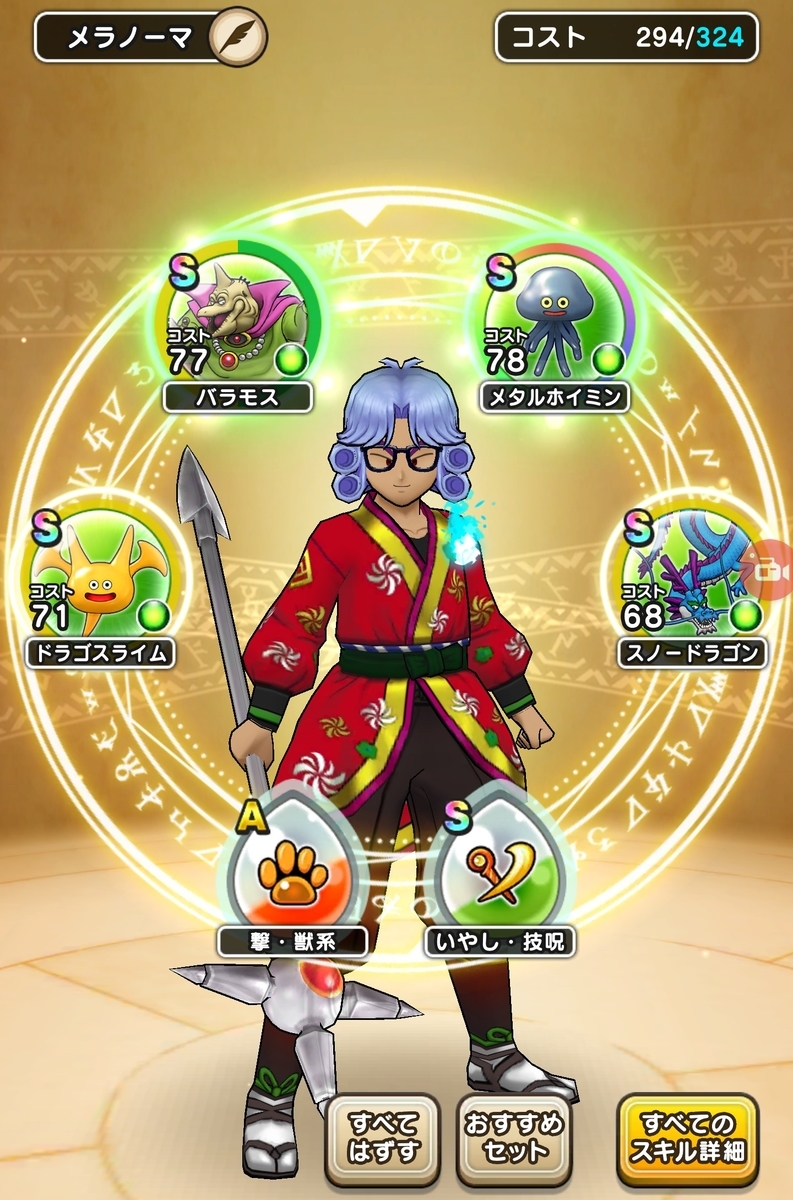 f:id:tutushige:20210112012524j:plain