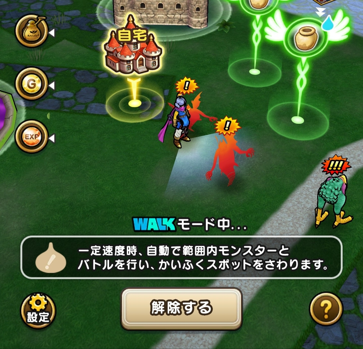 f:id:tutushige:20210113002222j:plain