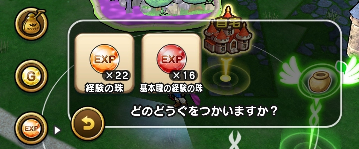 f:id:tutushige:20210113003400j:plain