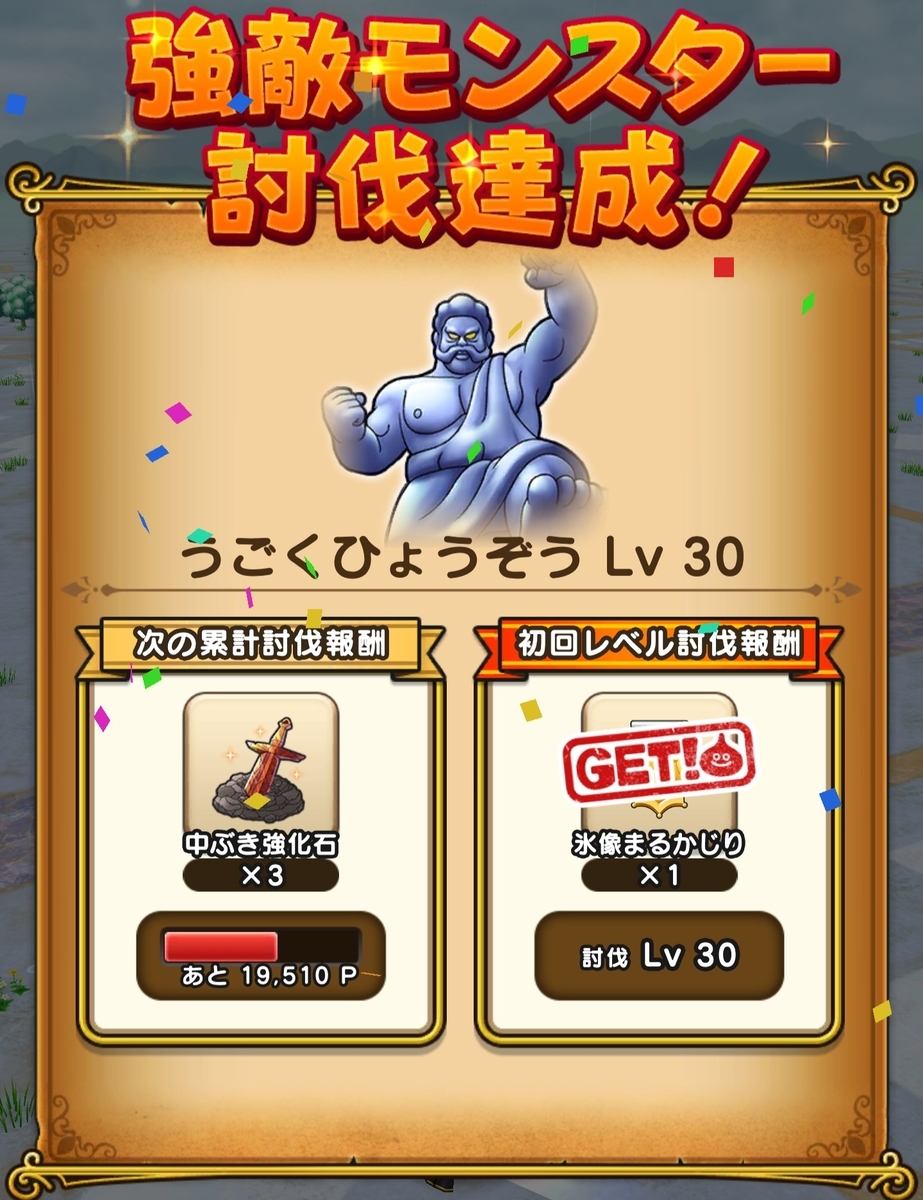 f:id:tutushige:20210125234908j:plain