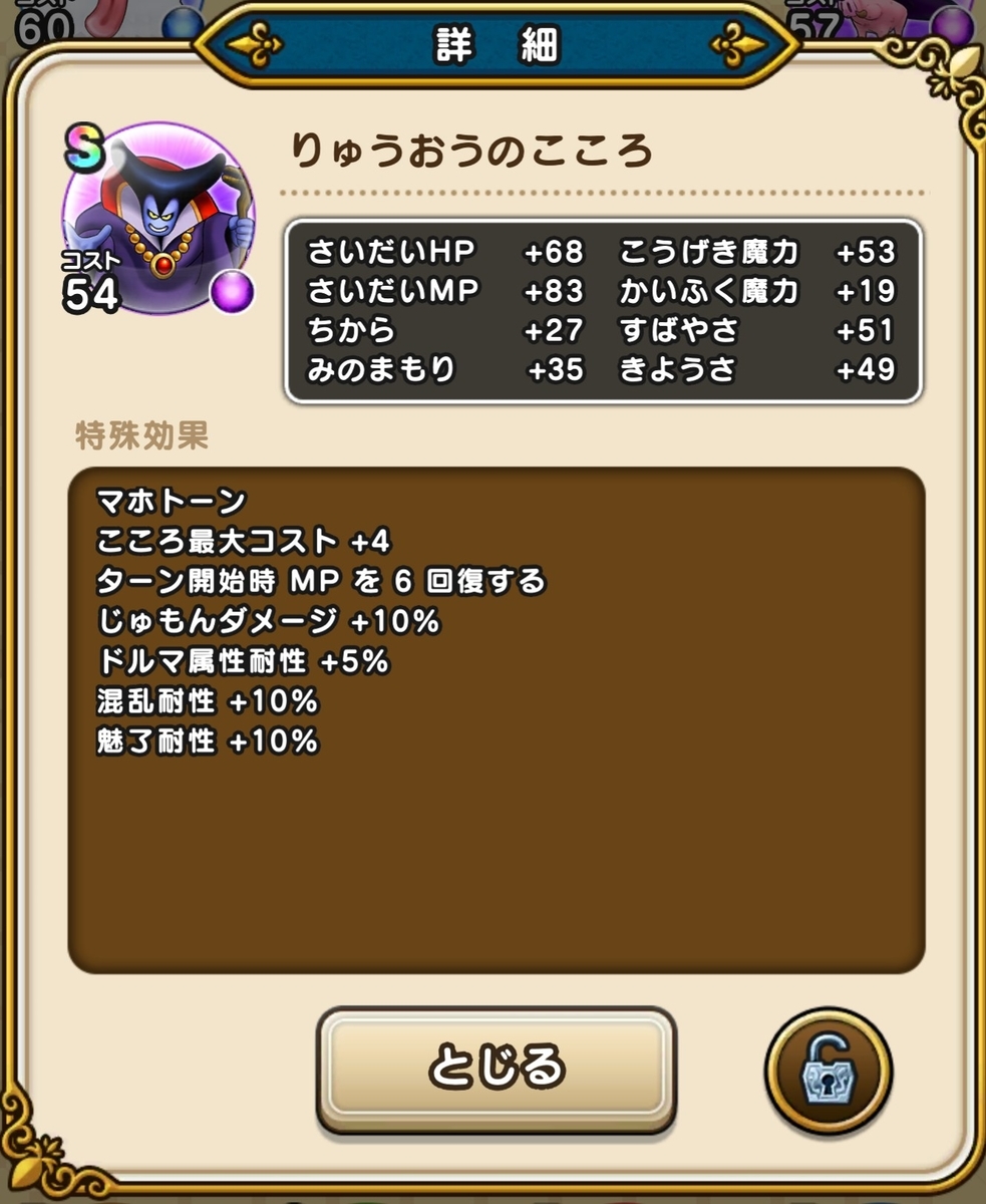 f:id:tutushige:20210201001205j:plain