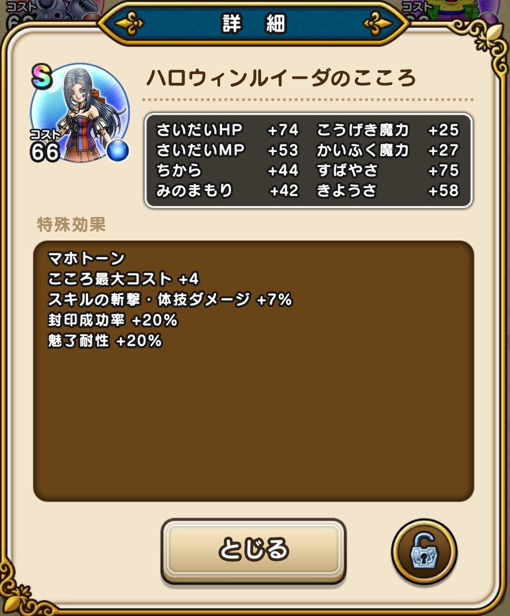 f:id:tutushige:20210201001250j:plain