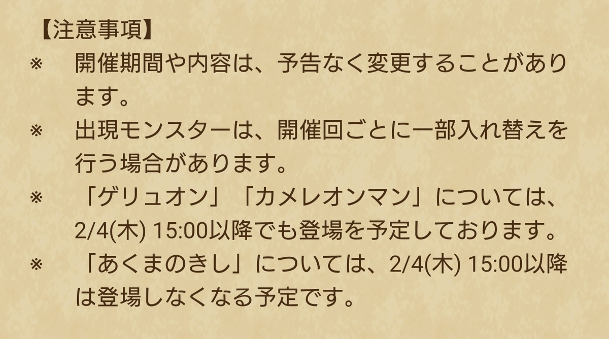 f:id:tutushige:20210203005536j:plain