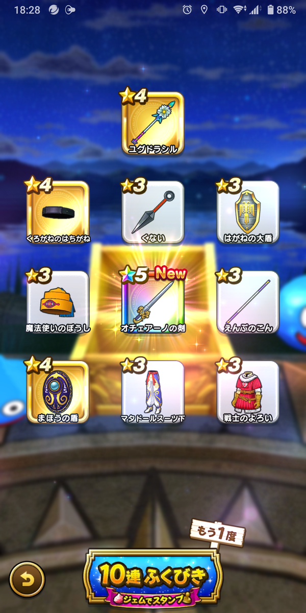 f:id:tutushige:20210314221425p:plain