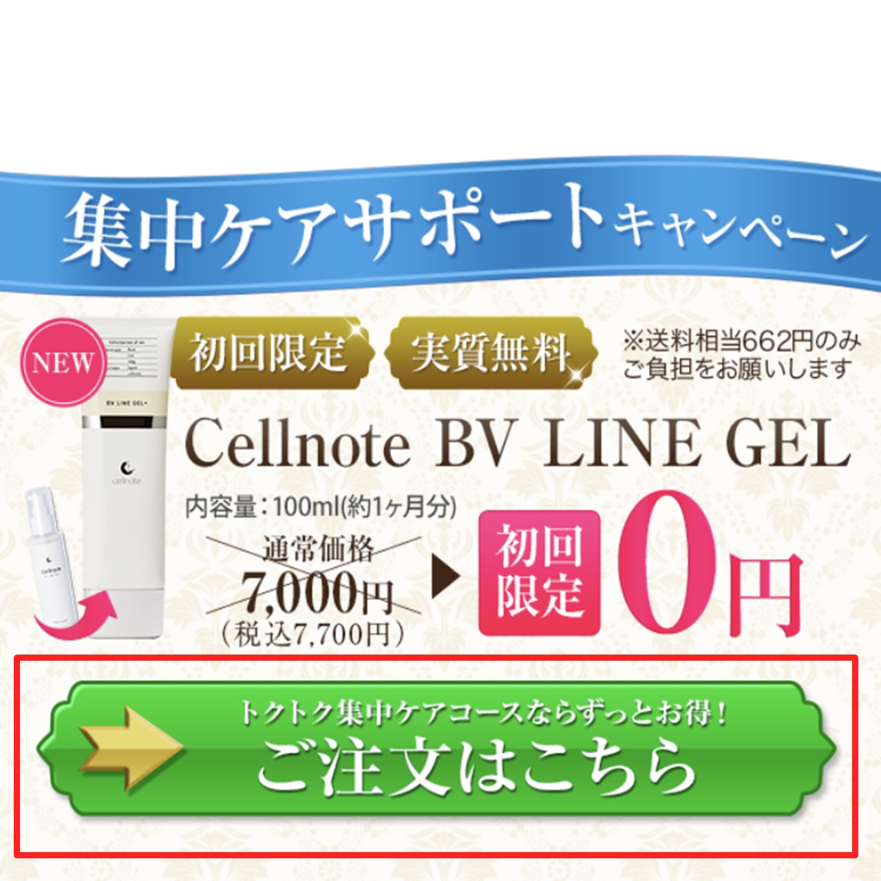 セルノートの買い方】損をしないための購入ガイドです! - ネット通販