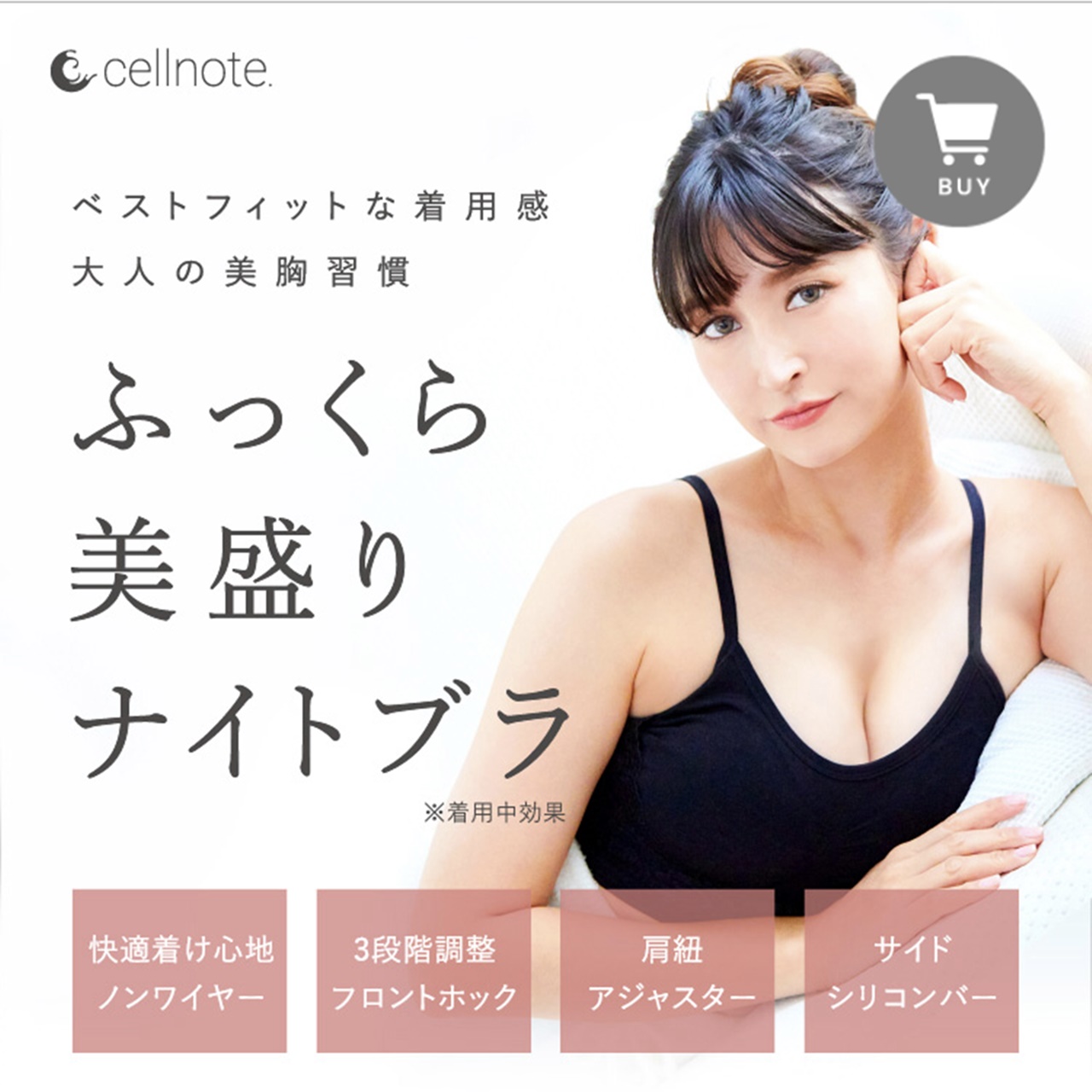 セルノート(^^)売り切り！ セルノートの買い方】損をしないための購入ガイドです！ - ネット通販