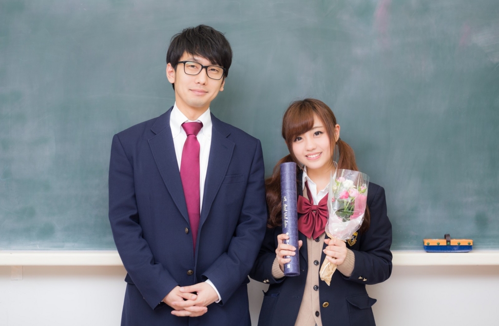 f:id:tuushinschool:20160930160041j:plain f:id:tuushinschool:20160930160041j:plain