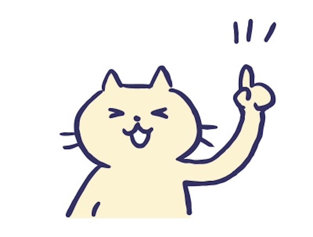 f:id:tuuubasa:20230616174810j:image f:id:tuuubasa:20230616174810j:image