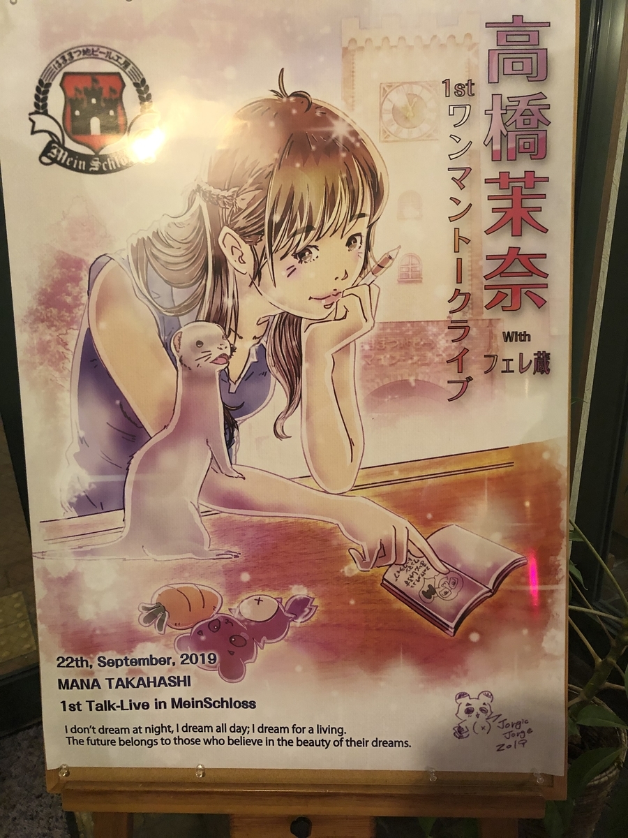 f:id:tuwatuwa:20190926012150j:plain f:id:tuwatuwa:20190926012150j:plain