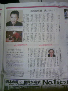 f:id:tuyamarriage:20080219231805j:image