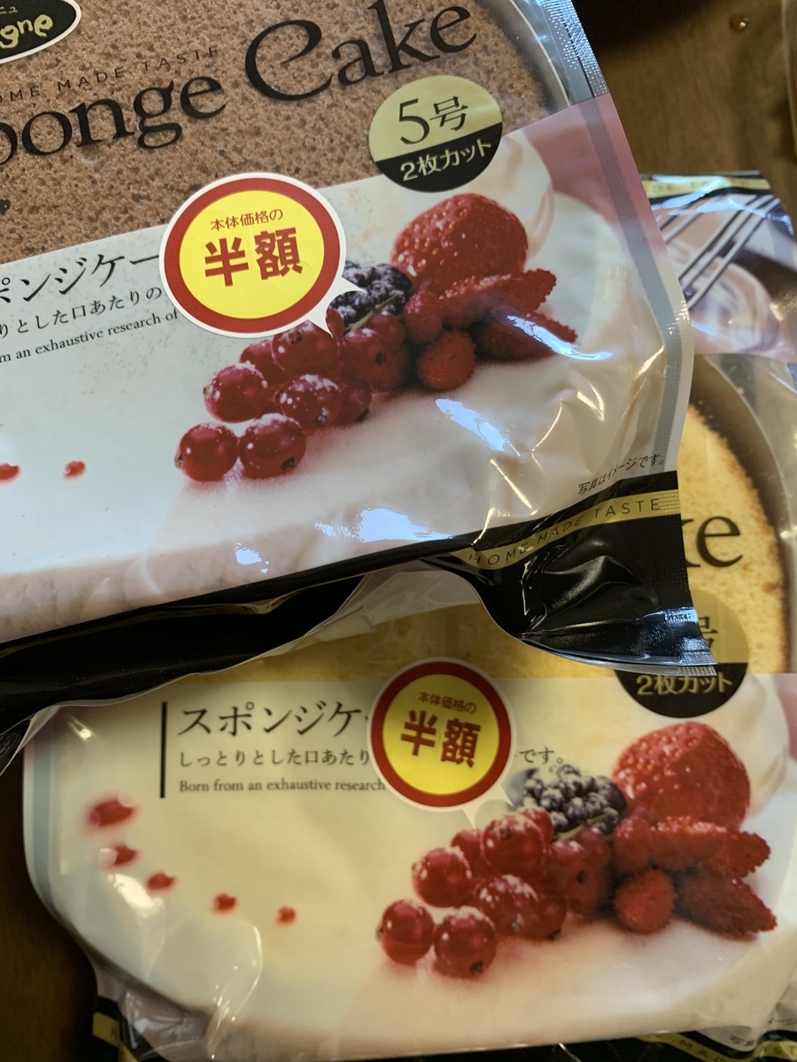 f:id:tuyoikokoro413:20191231144118j:plain f:id:tuyoikokoro413:20191231144118j:plain