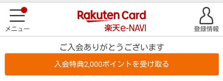 f:id:tuyoki:20190208190014p:plain