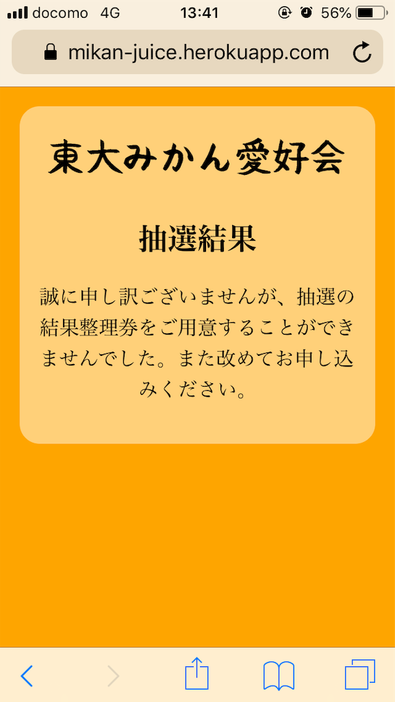 f:id:tuyoki:20190520225133p:image