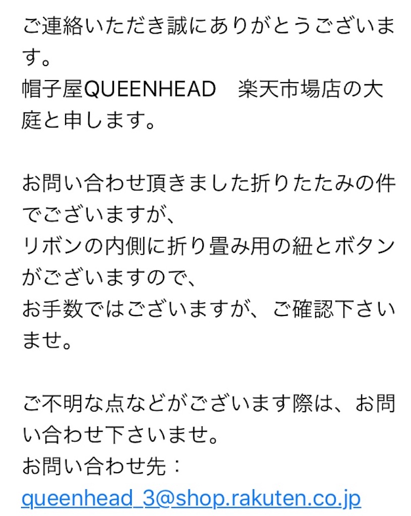 f:id:tuyoki:20190523000824j:image