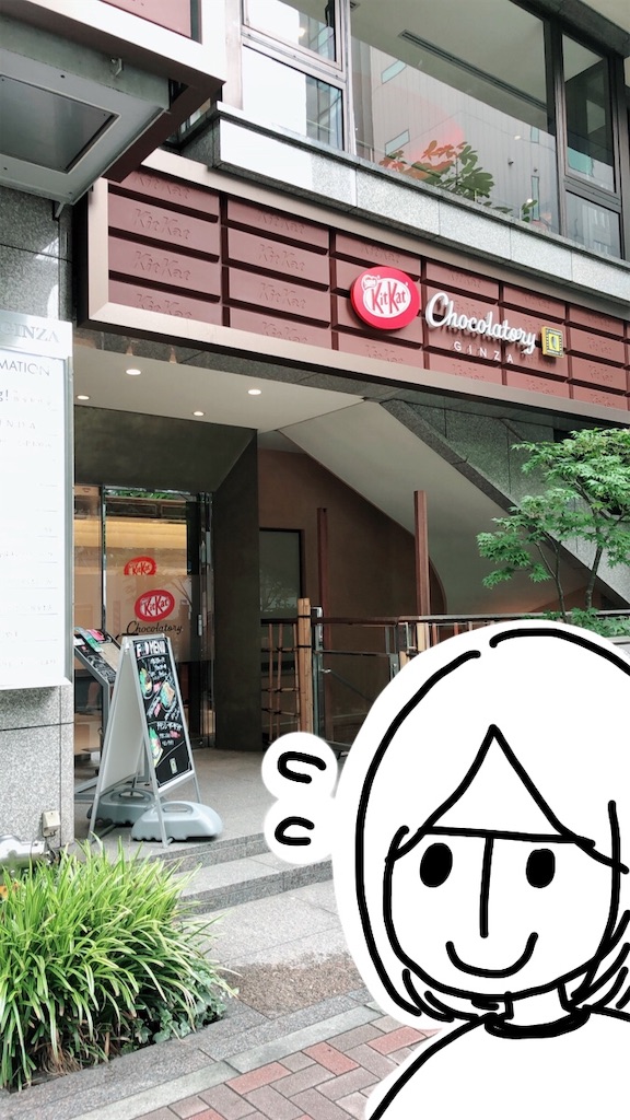 f:id:tuyoki:20190701214828j:image