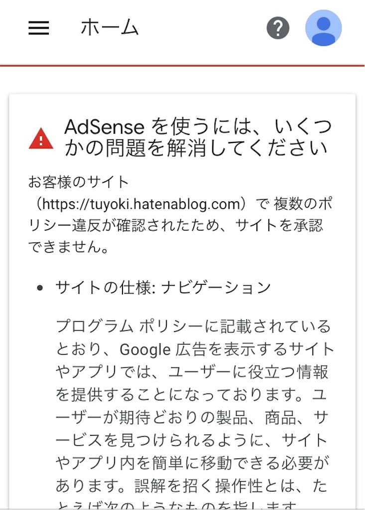 f:id:tuyoki:20190711182241j:image