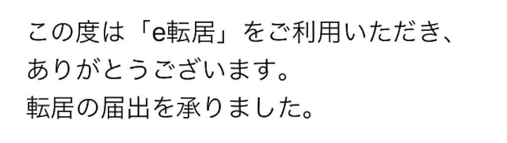 f:id:tuyoki:20190718215105j:image