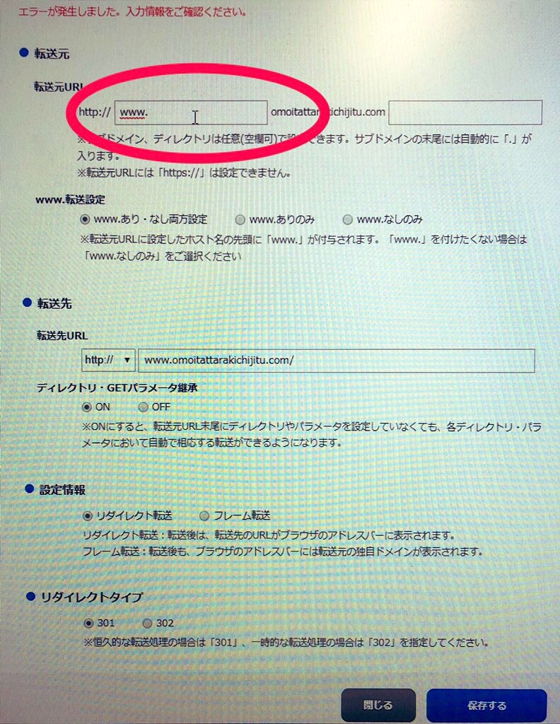f:id:tuyoki:20190808132940j:image f:id:tuyoki:20190808132940j:image