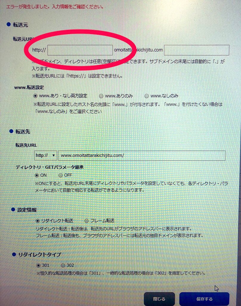 f:id:tuyoki:20190808132944j:image f:id:tuyoki:20190808132944j:image