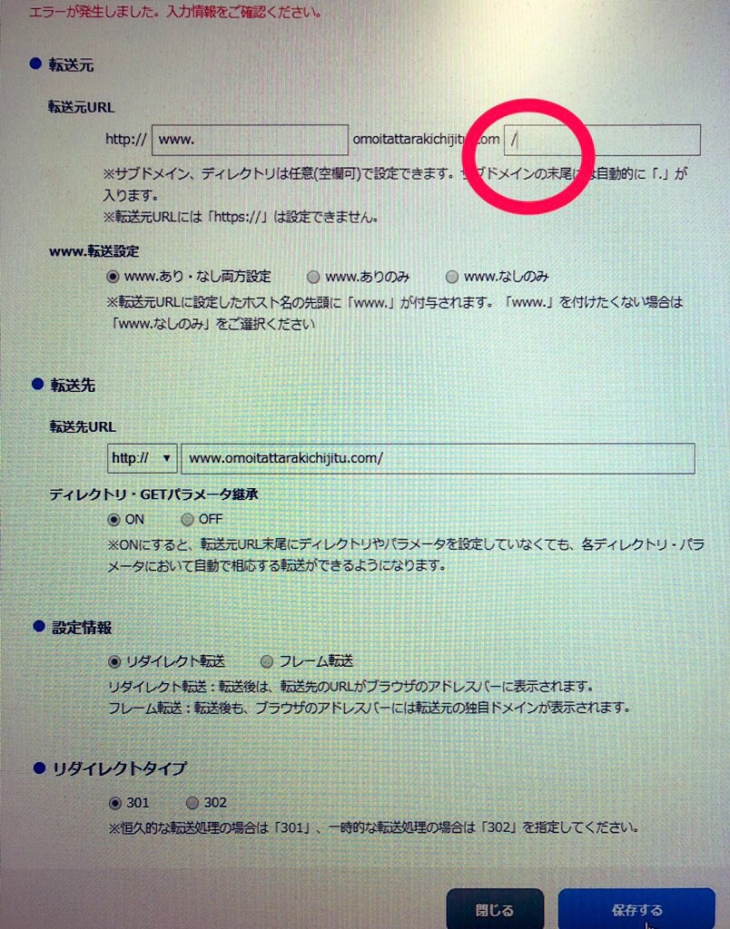 f:id:tuyoki:20190808132948j:image f:id:tuyoki:20190808132948j:image