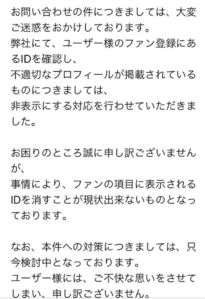 f:id:tuyoki:20190808184731j:image f:id:tuyoki:20190808184731j:image