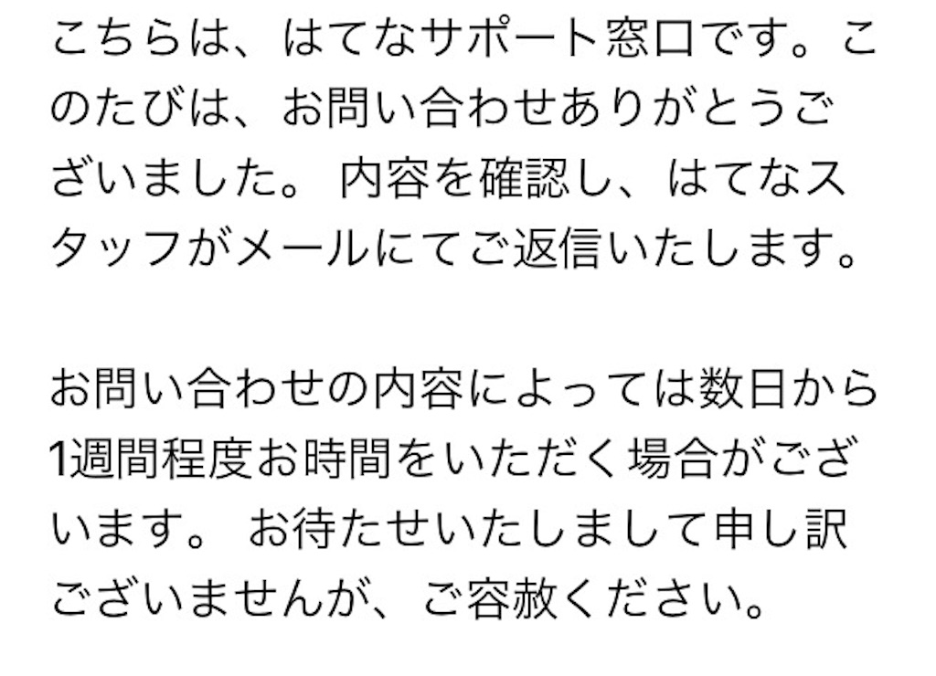 f:id:tuyoki:20190808185023j:image f:id:tuyoki:20190808185023j:image