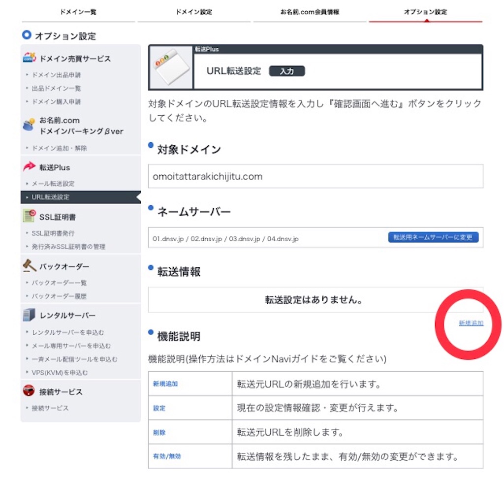 f:id:tuyoki:20190809170302j:image f:id:tuyoki:20190809170302j:image