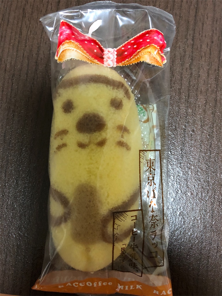 f:id:tuyoki:20190826222327j:image f:id:tuyoki:20190826222327j:image