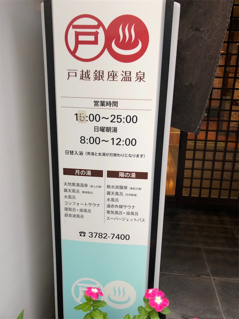 f:id:tuyoki:20190901233012j:image