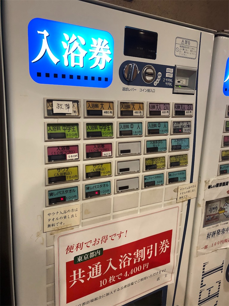 f:id:tuyoki:20190901233019j:image
