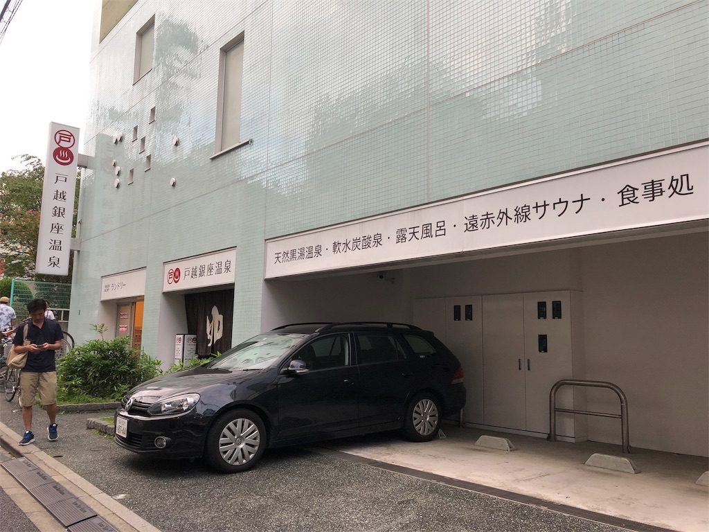 f:id:tuyoki:20190901233035j:image