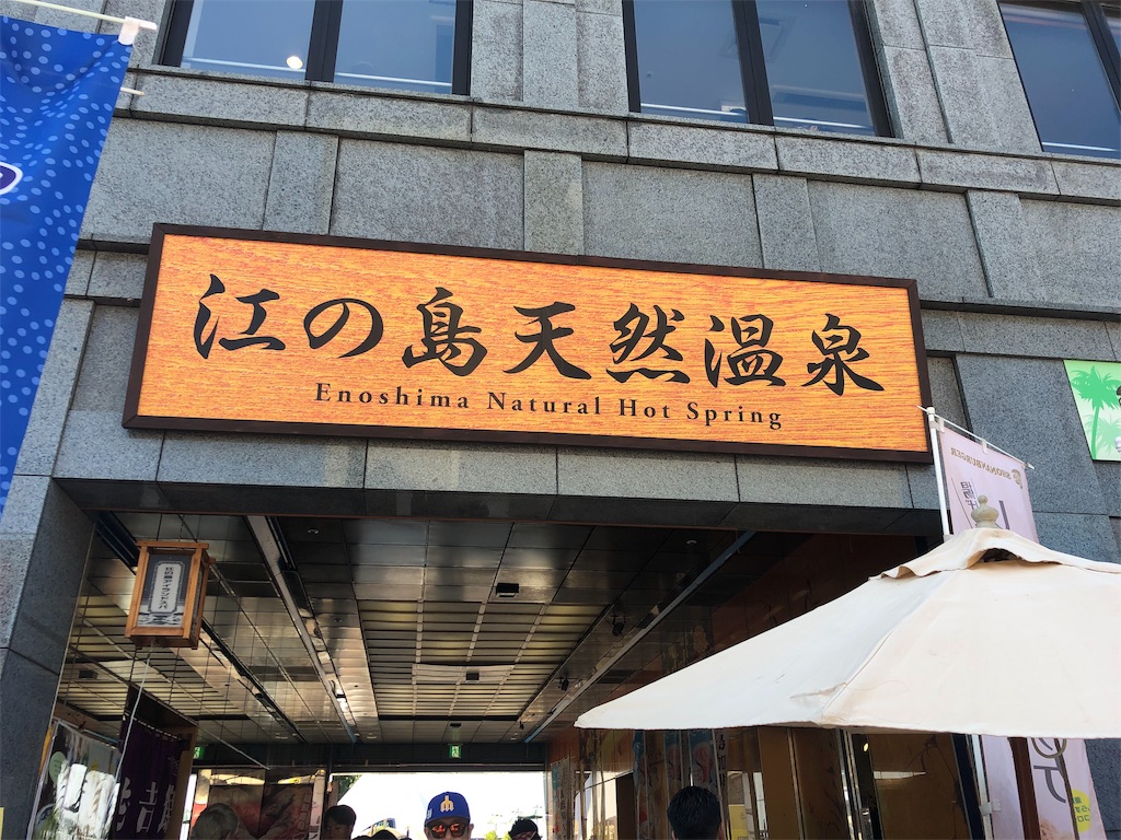 f:id:tuyoki:20190901233640j:image
