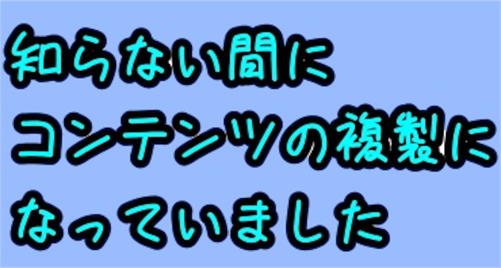 f:id:tuyoki:20191004175450j:image