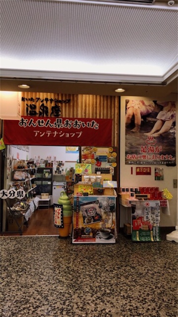 f:id:tuyoki:20191010122101j:image