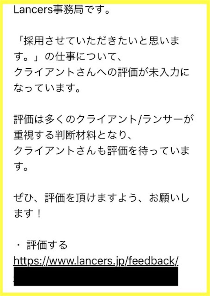 f:id:tuyoki:20191018143043j:image