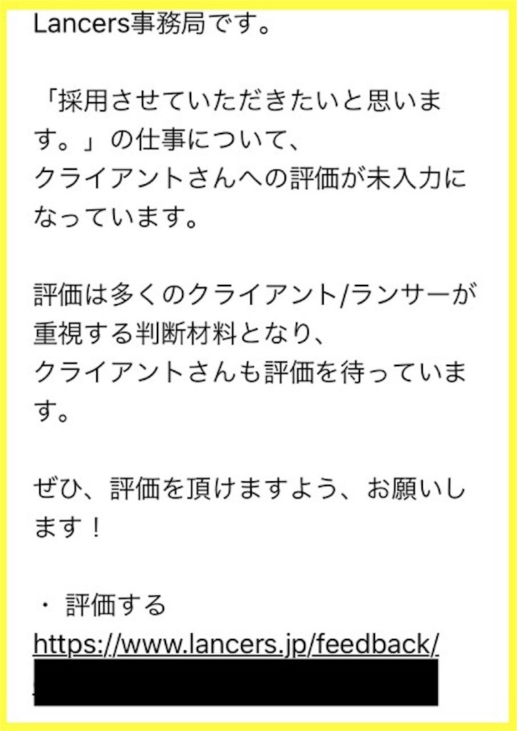 f:id:tuyoki:20191018143043j:image